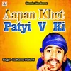 About AApan Khet Patyi V Ki Song